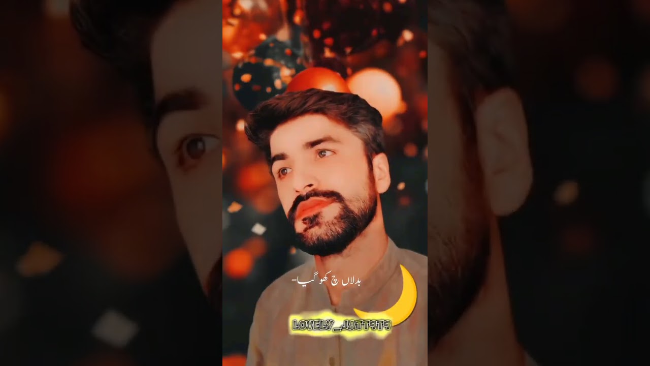 Channa Eid Daya Channa 