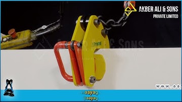 How to Use an NX Automatic Lifting Clamp   Tractel Solutions (Akber Ali & Sons)