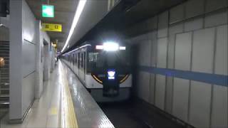 【青い特急通過！】京阪電車 3000系3003編成 特急出町柳行き 神宮丸太町駅