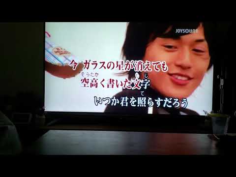 【カラオケ練習】魔女、旅に出る