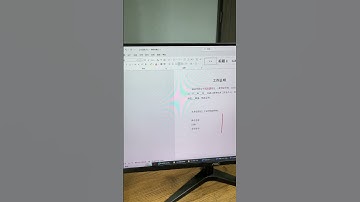 Word将部分文字右移对齐 office办公技巧 excel技巧 word excel 办公技巧