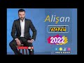 Alişan Nazê Kürtçe على شان نازێ 2022