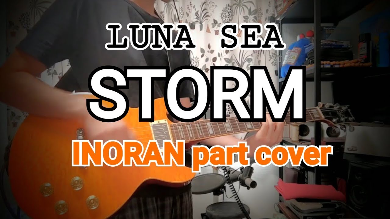 LUNA SEA STORM INORAN part cover