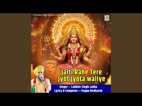 Jalti Rahe Tere Jyot Jyota Waliye