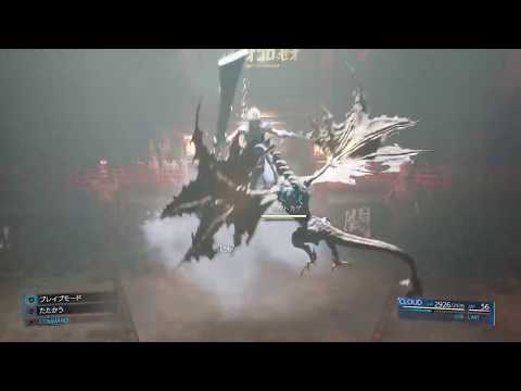 FF7 REMAKE CHAPTER 9: コルネオ・コロッセオ：クラウド VS ワイルドアニマルズ　究極奥義の書『クライムハザード』