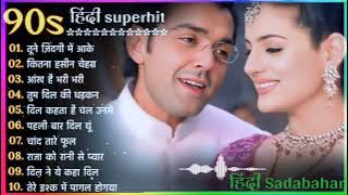 90'S Old Hindi Songs😍 90s Love Songs🥰 Udit  Narayan, Alka Yagnik Kumar Sanu Songs Hindi Jukebox song