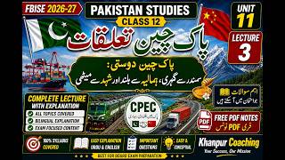 Pakistan-China Relations | Class 12 Pakistan Studies Unit 11 Lecture 3 | FBISE 2026 | English &amp; Urdu