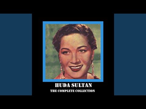 كده مره واحده كده