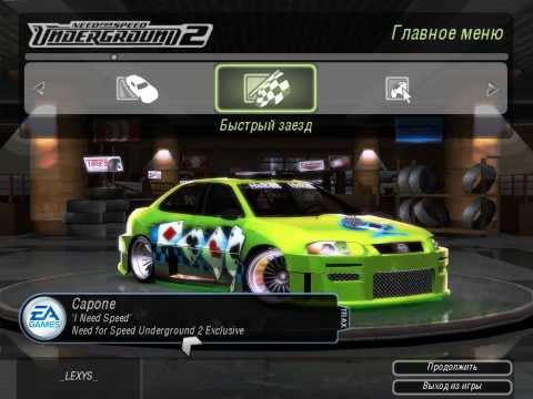 Need For Speed Underground 2: Nissan Sentra Tuning | Doovi Need For Speed Underground 2: Nissan Sentra Tuning | Doovi