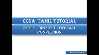 CCNA Tamil Tutorials - Part 5 - Binary To Decimal Conversion