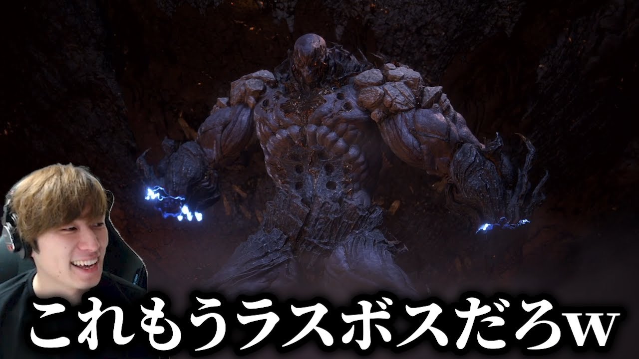 タイタン戦が激熱すぎて、ラスボスがこれを超えられる気がしないんだけど…  【FF16】