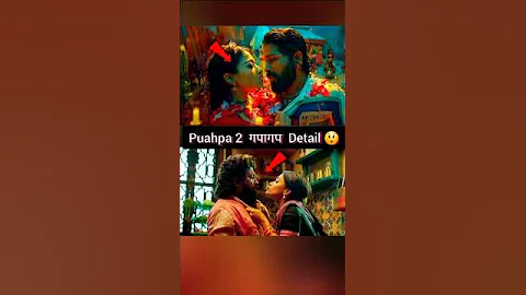 You Missed This IN Pushpa 2 😲 | #pushpa2 #facts #shorts
