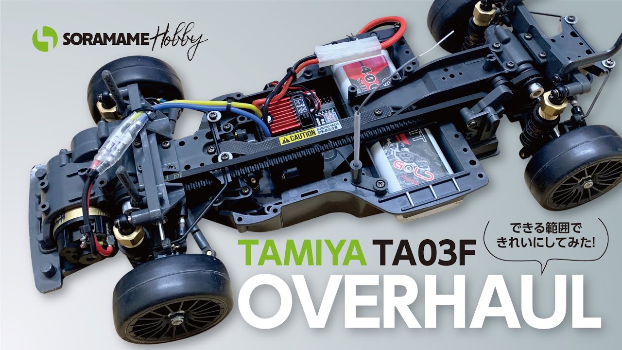 Tamiya TA03 carbon 3D printed suspension - YouTube