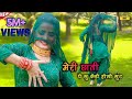 हंसली 2 तोला की Full HD video  New Mewati  Song  Sanjana Afzal || Desi Mewati Official 2022