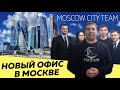 Москва Строительная компания \ 3D проекты домов БЕСПЛАТНО