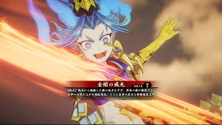 み*読様 足利義満 (5066)絆 英傑大戦 ️⭕️今週の1枚！ mqdefault.jpg