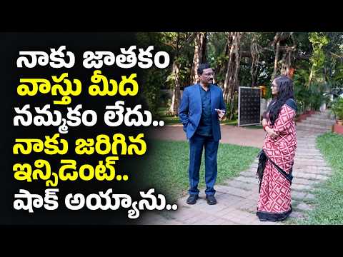 DV MANOHAR Exclusive Interview |నాకు జాతకం వాస్తు మీద నమ్మకం లేదు..|@signaturestudiostv