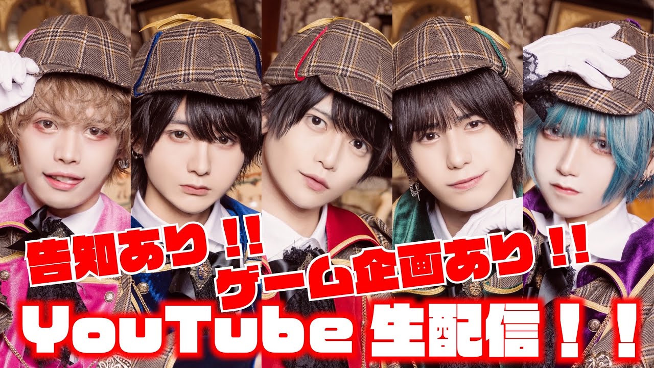 ▷ せーぶぽいんと 全員集合生配信！ - YouTube