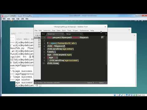 Python :Pexpect库应用-15.其它工具和类3