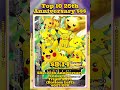 Top 10 RAREST 25th Anniversary Collection Pokémon Cards 🇯🇵✨ (Japanese Set) #pokemon #top10 #pokémon