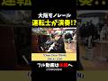 【ストリートピアノ】運転士がガチ演奏!?《切り抜き》「Choo Choo TRAIN」EXILE/ZOO #ストリートピアノ #スミワタル