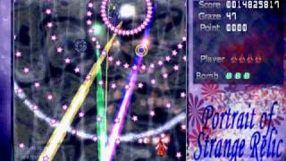 A random battle with Mima
