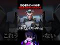 初めてのランク戦に挑む初心者ラインハルト専 #overwatch #オーバーウォッチ #ゔぁんぴ #shorts