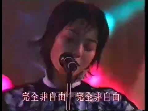 罕見影像: “唱跳歌手”王靖雯表演《流非飛》