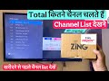 2026 FTA Zing Total कितने चैनल चलते है , सभी भाषा के, | Super FTA Channel List | Zing Box Channel