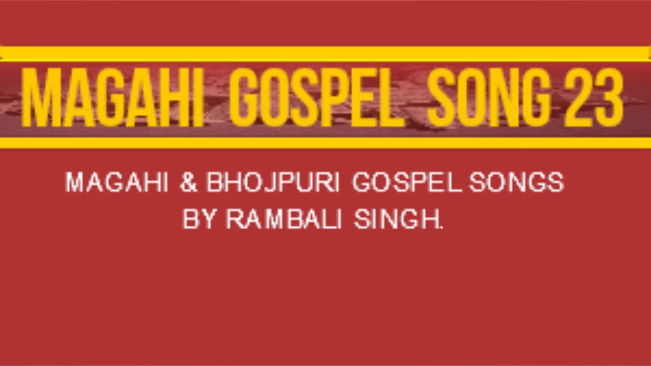 Magahi Gospel Song 23