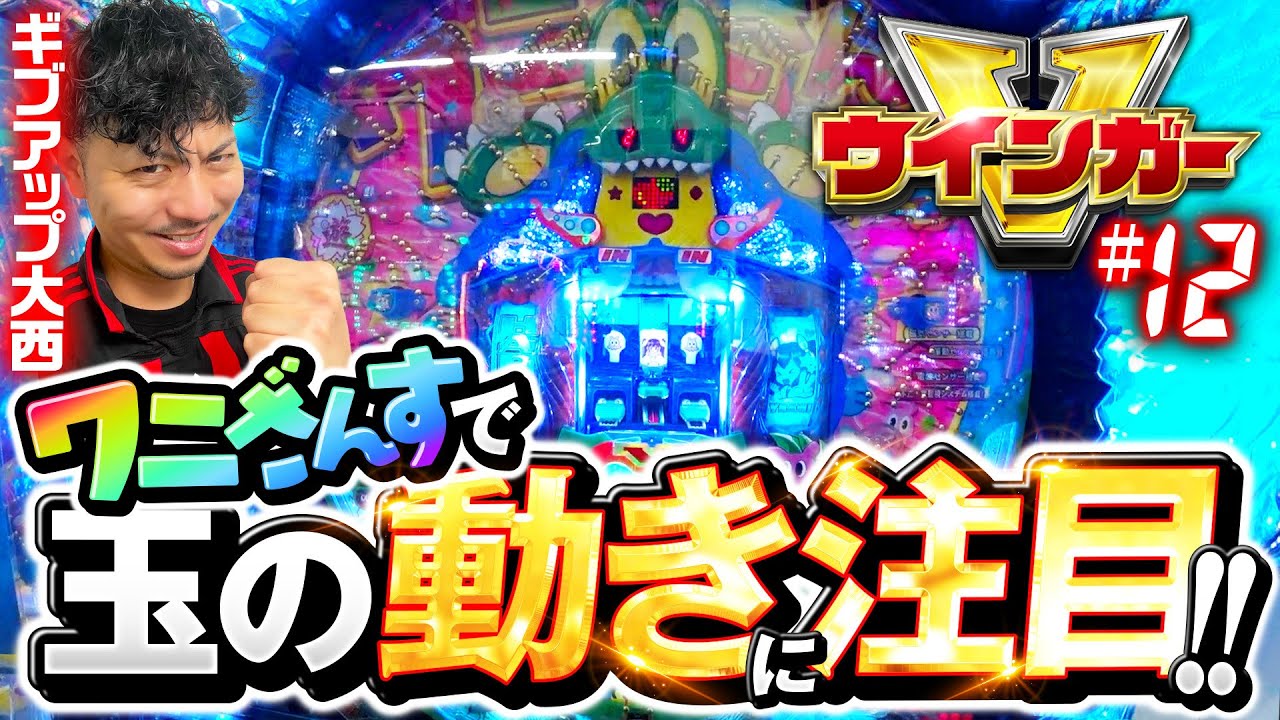 【送料込】 CRAワニざんすα　羽根物 循環式 家庭用実機 パチンコレトロ 送料込】 CRAワニざんすα 羽根物 循環式 家庭用実機 パチンコレトロ