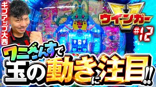 【送料込】 CRAワニざんすα　羽根物 循環式 家庭用実機 パチンコレトロ 送料込】 CRAワニざんすα 羽根物 循環式 家庭用実機 パチンコ