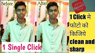 Single click clean the photo/ एक क्लिक में फोटो करे साफ l Pratiktechniques screenshot 4