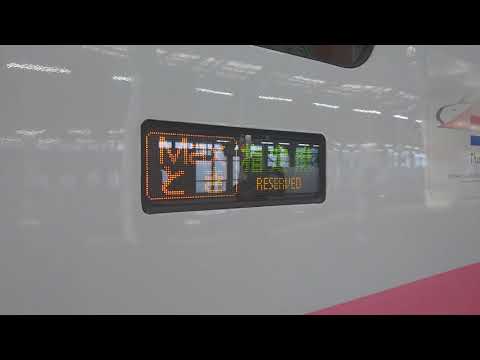 もうすぐ引退 E4系MAXとき号 行き先表示機 東京↔Maxとき指定席