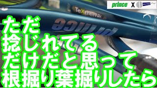 その完成度に驚きました！ストロークだけじゃない、サービス時の特性も