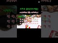가족끼리 하기 좋은 보드게임 추천 (단, 다툴수 있음)