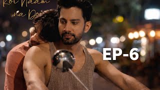 KOI NAAM NA DO EPISODE -6 | Indian BL series Gay Ramance | LGBTQ COMMUNITYS #lastleftpicture#love 