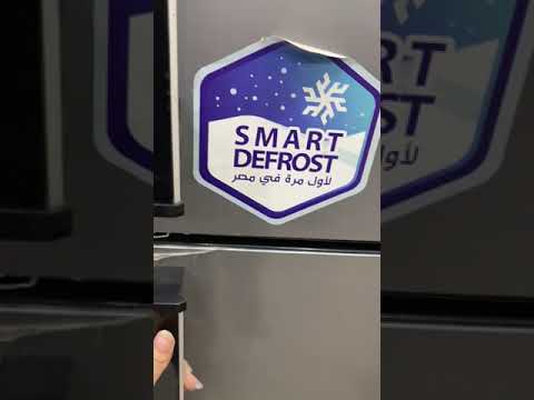 تلاجة يونيون اير 310 لتر ديفروست سلفر ديجيتال