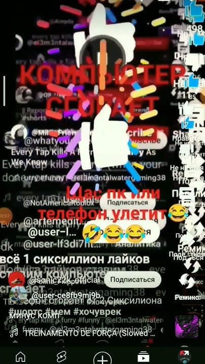 вори капец - YouTube