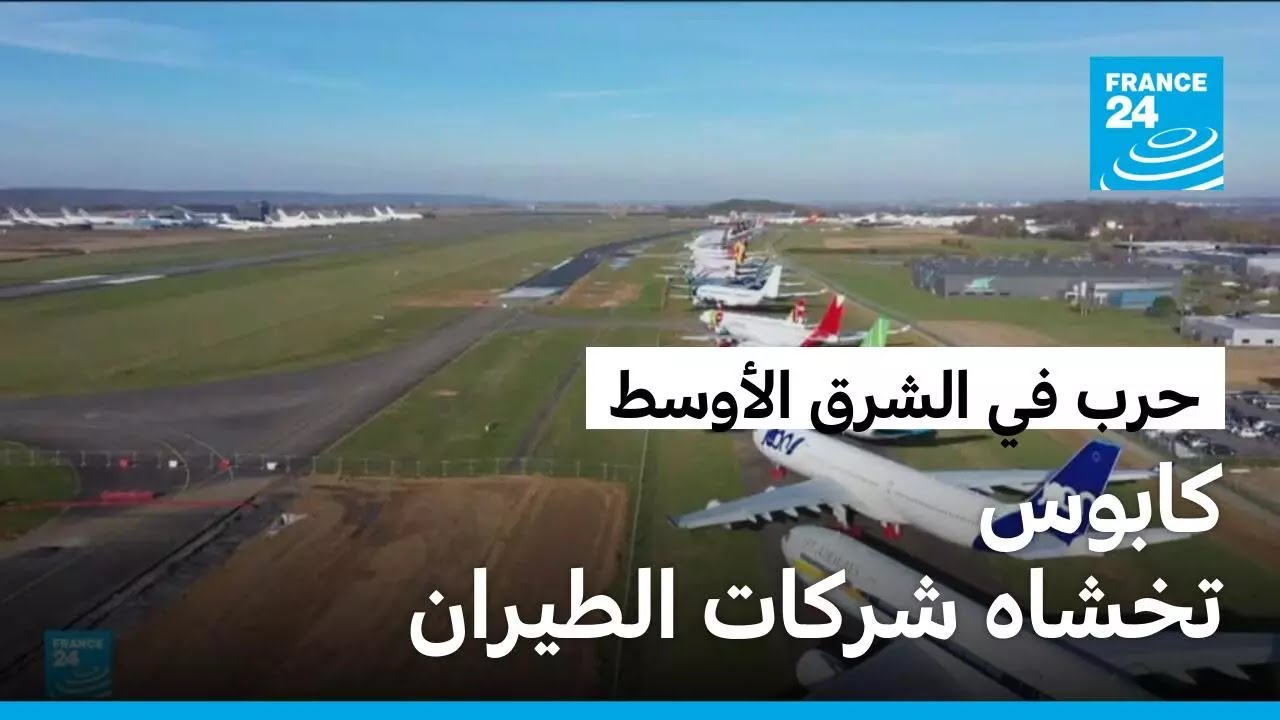 ����� ����� ����� ������� ��� �����.. ����� �������� ��� ������ �� �����
 - نشر قبل 6 دقيقة