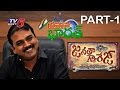 Koratala Siva Shares Janatha Garage Movie Success :Pravasa Bharat