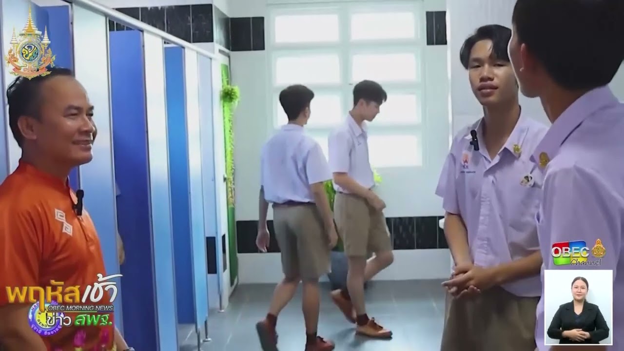 รายการ “พฤหัสเช้า ข่าว สพฐ.” ช่วง เรื่องเล่า ข่าว โรงเรียน ครั้งที่ 21/2567 ( Part 4/6 )
