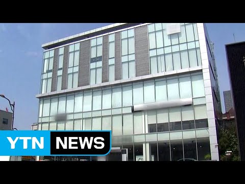 경찰, 삼성 일가 자택 관리사무소 압수수색 / YTN