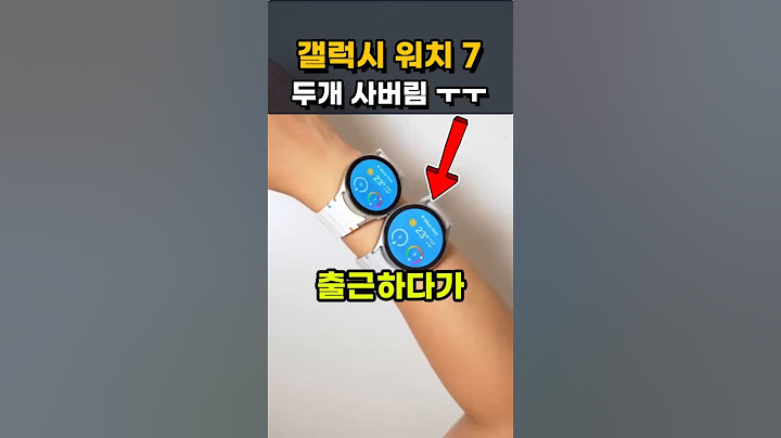 ✅두개 사버린 갤럭시워치7ㅣ갤럭시워치ㅣ 갤럭시 워치 스트랩ㅣ갤럭시 워치7 40mmㅣ갤럭시워치7 케이스ㅣ 갤럭시워치7 기능ㅣ 갤럭시버즈ㅣ갤럭시워치울트라ㅣ갤럭시 워치7 44mm