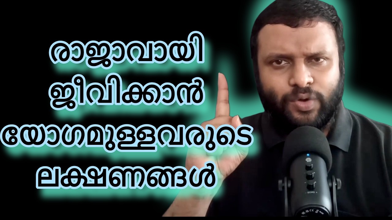 The King Mindset Explained | Why You’re Comfortable With Uncertainty