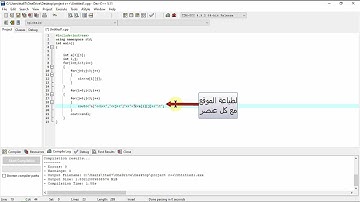 طباعة مواقع وعناصر المصفوفة الثنائية c++