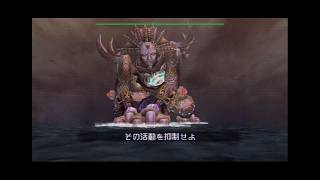 U: Underwater Unit - PS2 #8