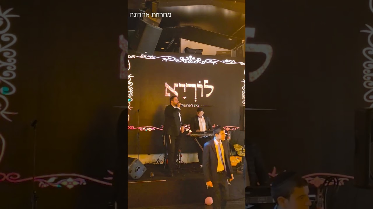 שמואל הררי | נקרא בקול מתוך הופעה