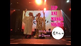 【花魁オハナ】 JapAniManga Night 2018 レポート【OiranOhana】