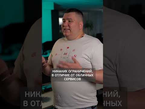 Что такое ПРИВАТНОЕ облако? #облачноехранилище #хранение